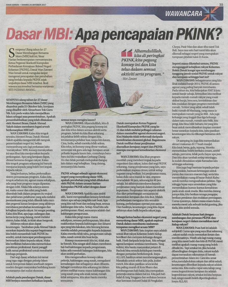 26/10/2017 : Sesi Temuramah Dato’ Ketua Pegawai Eksekutif Kumpulan PKINK Sempena Ulangtahun Ke-27 Dasar Membangun Bersama Islam