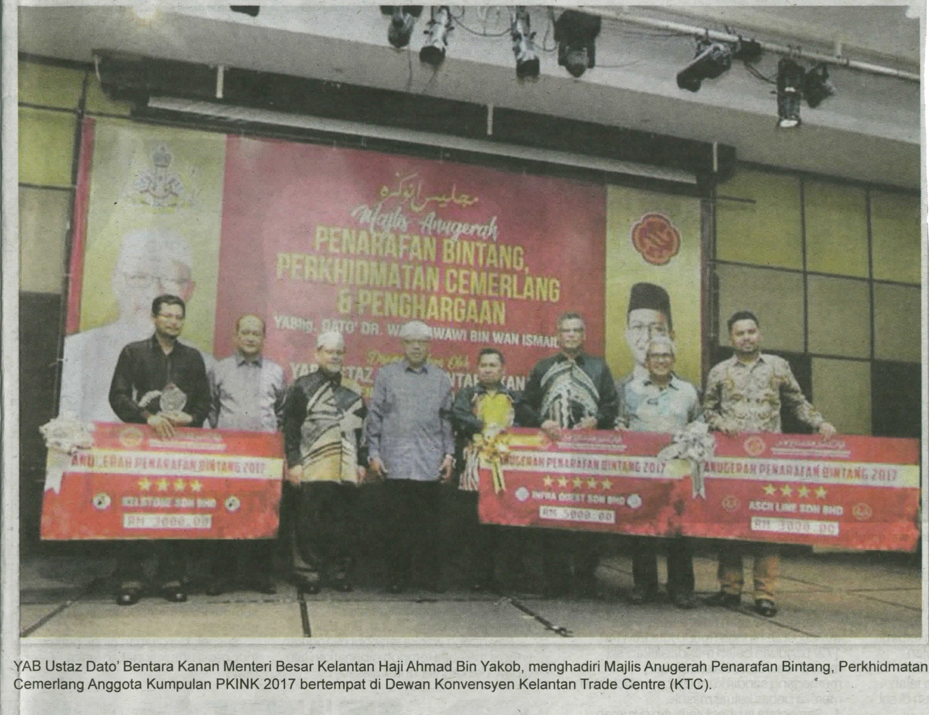 02/08/2018 - Sinar Harian : Majlis Anugerah Kecemerlangan