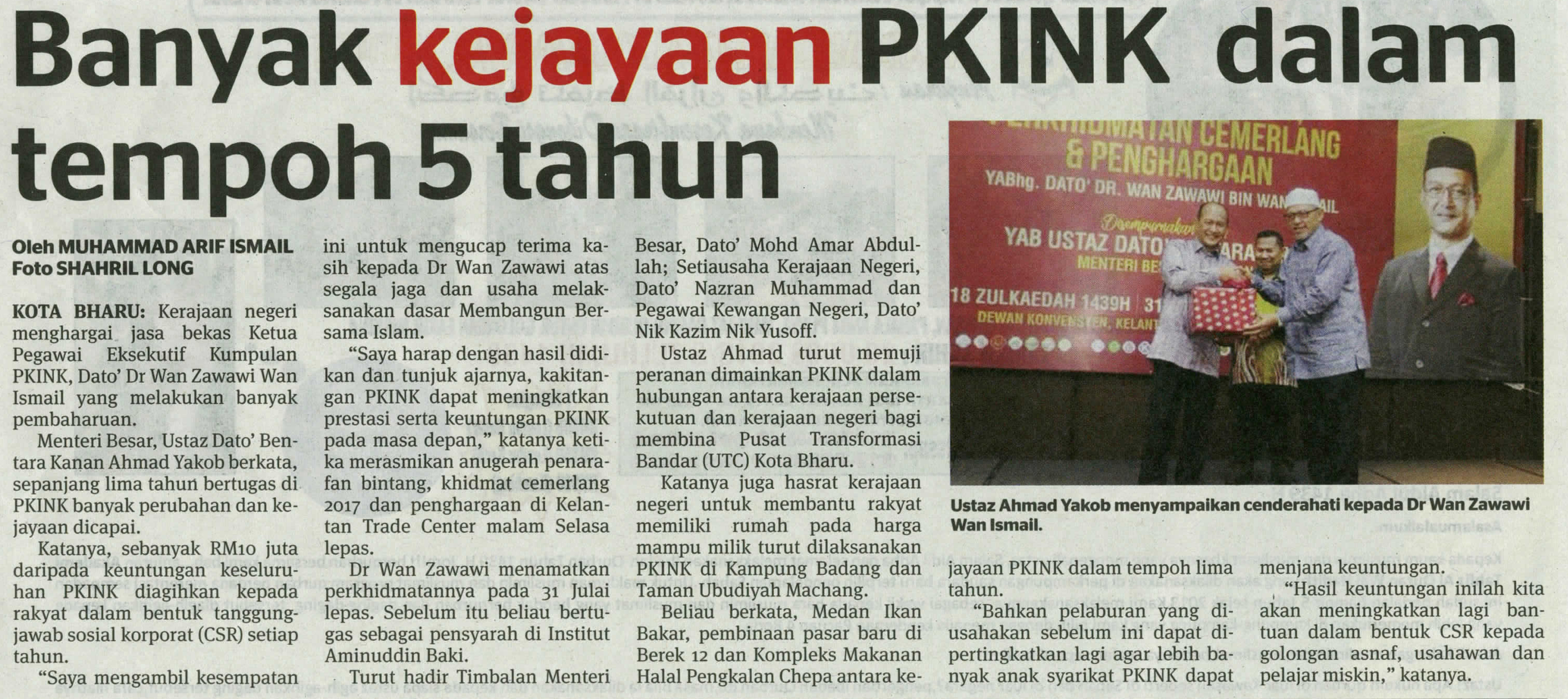 06/08/2018 - Harakah : Banyak Kejayaan PKINK dalam Tempoh 5 Tahun