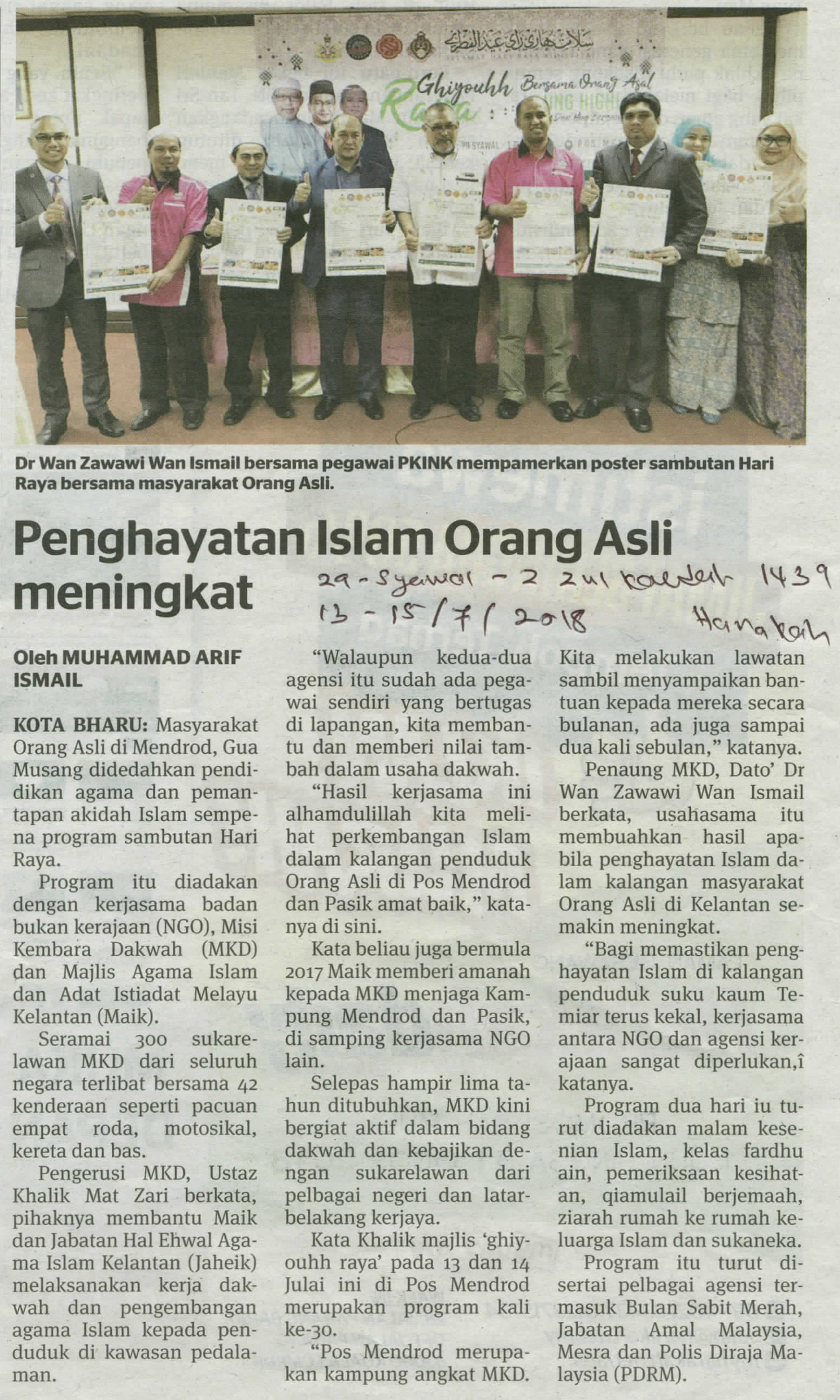 13/07/2018 - Harakah : Penghayatan Islam Orang Asli Meningkat