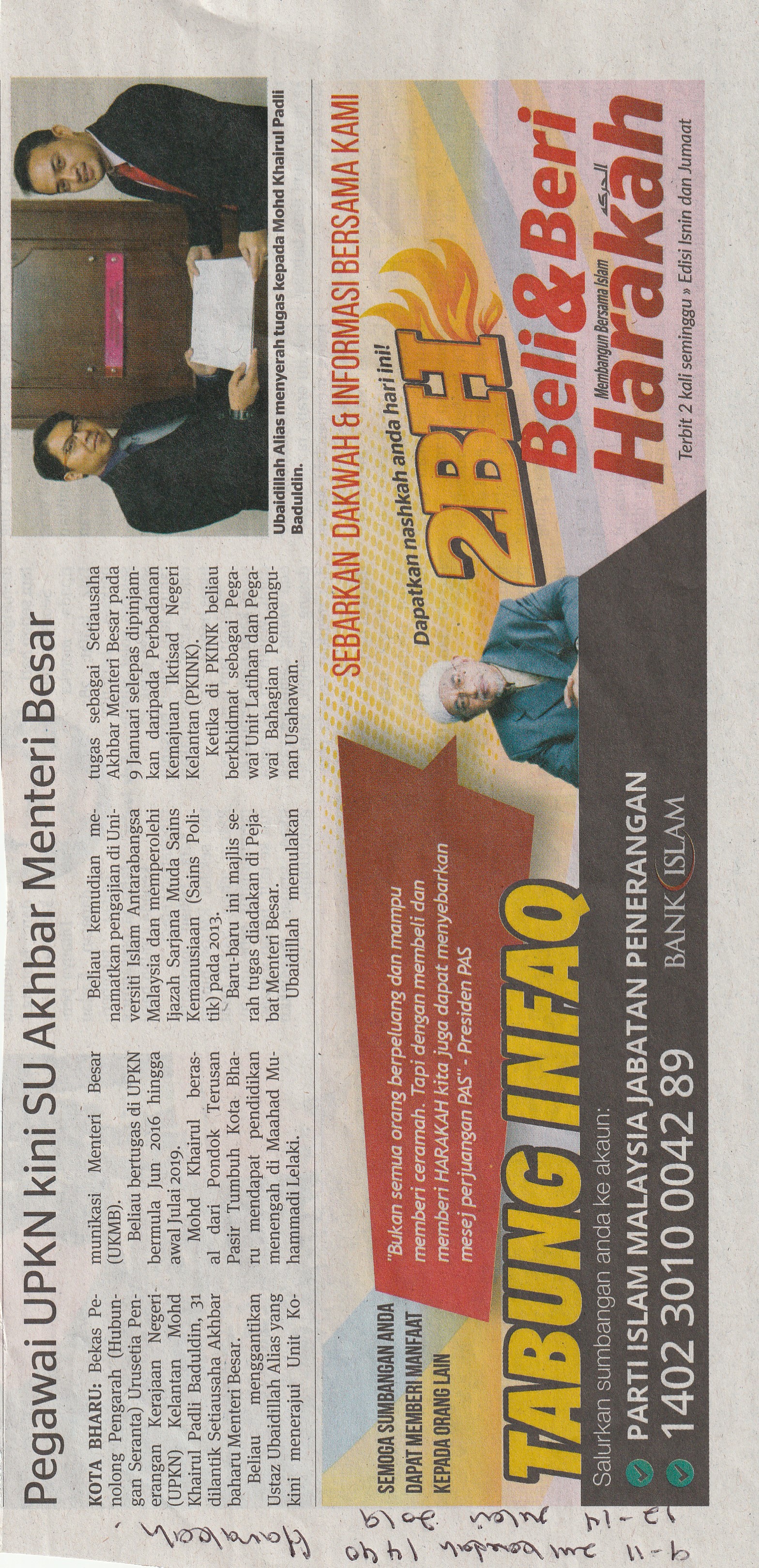 12/07/2019 - Harakah : Pegawai UPKN Kini SU Akhbar Menteri Besar