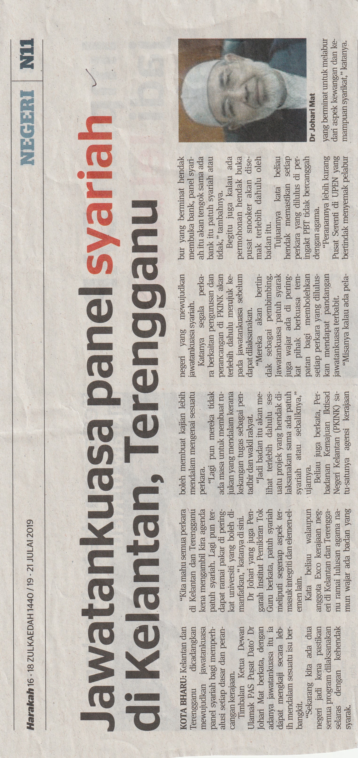 19/07/2019 - Harakah : Jawatankuasa Panel Syariah di Kelantan, Terengganu