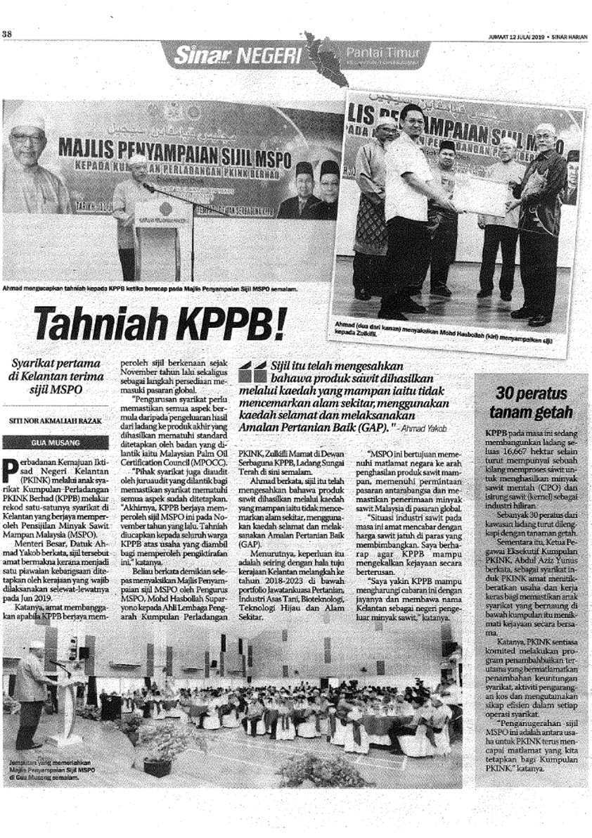 21/07/2019 - Harakah : Tahniah KPPB!