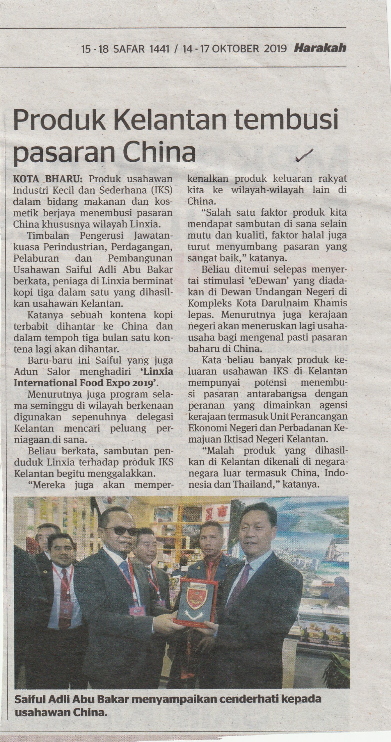 14/10/2019 - Harakah : Produk Kelantan Tembusi Pasaran China