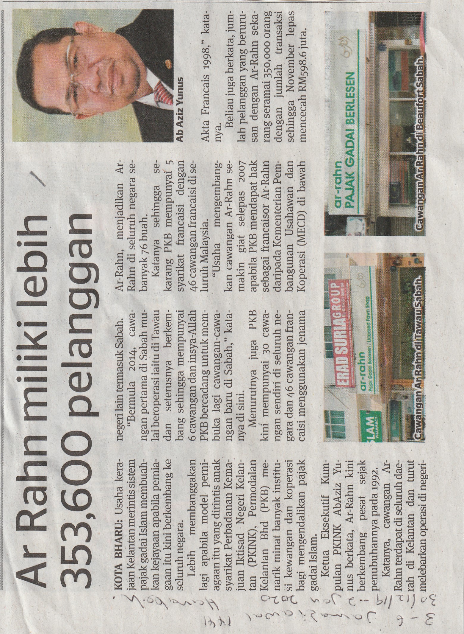 30/12/2019 - Harakah : Ar Rahn Miliki Lebih 353,600 Pelanggan