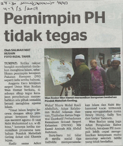 04/03/2019 - Harakah : Pemimpin PH Tidak tegas