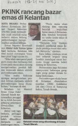 22/03/2019 - Harakah : PKINK Rancang Bazar Emas di Kelantan