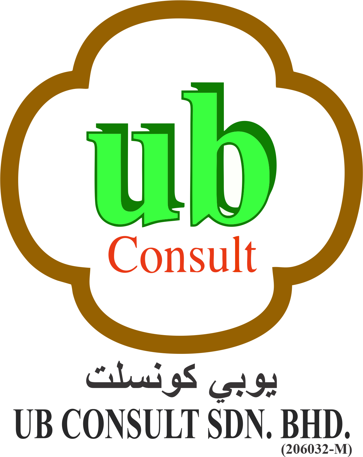 UB Consult